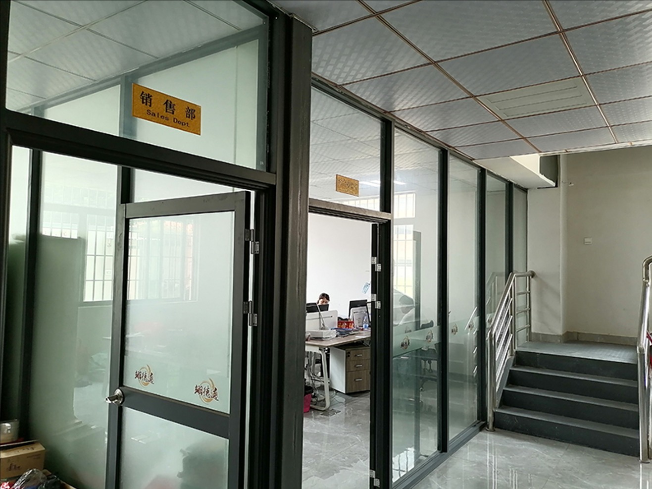 公司風(fēng)采3