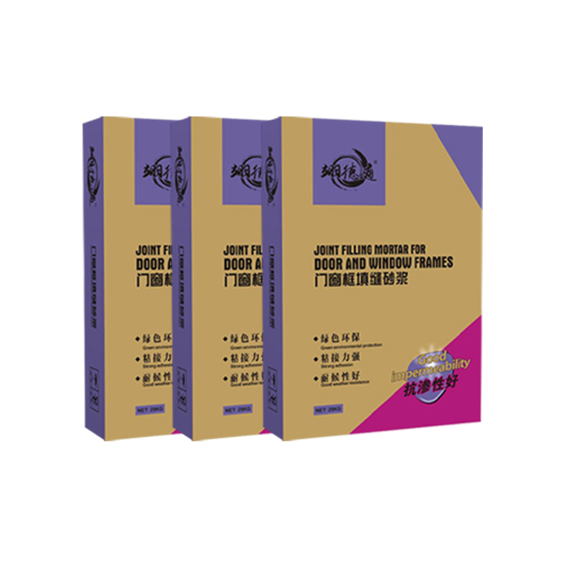 門(mén)窗填縫砂漿