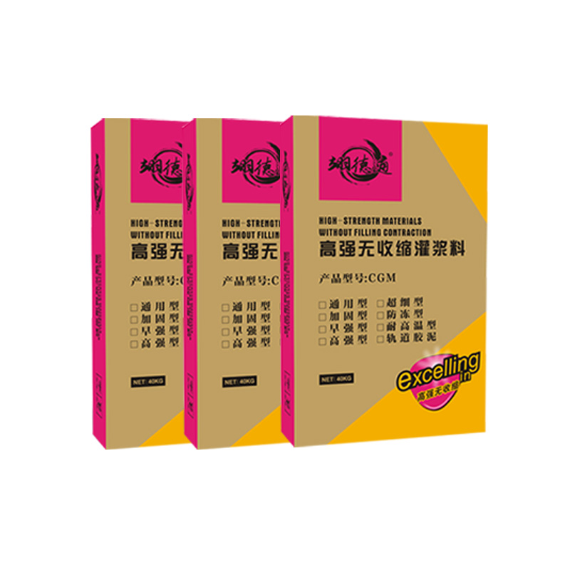 高強(qiáng)無(wú)收縮灌漿料