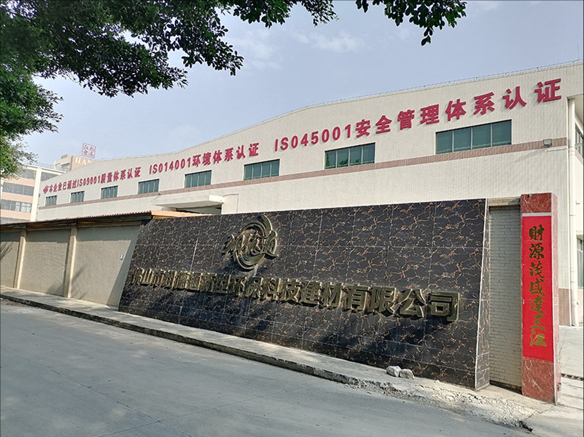 公司風(fēng)采2